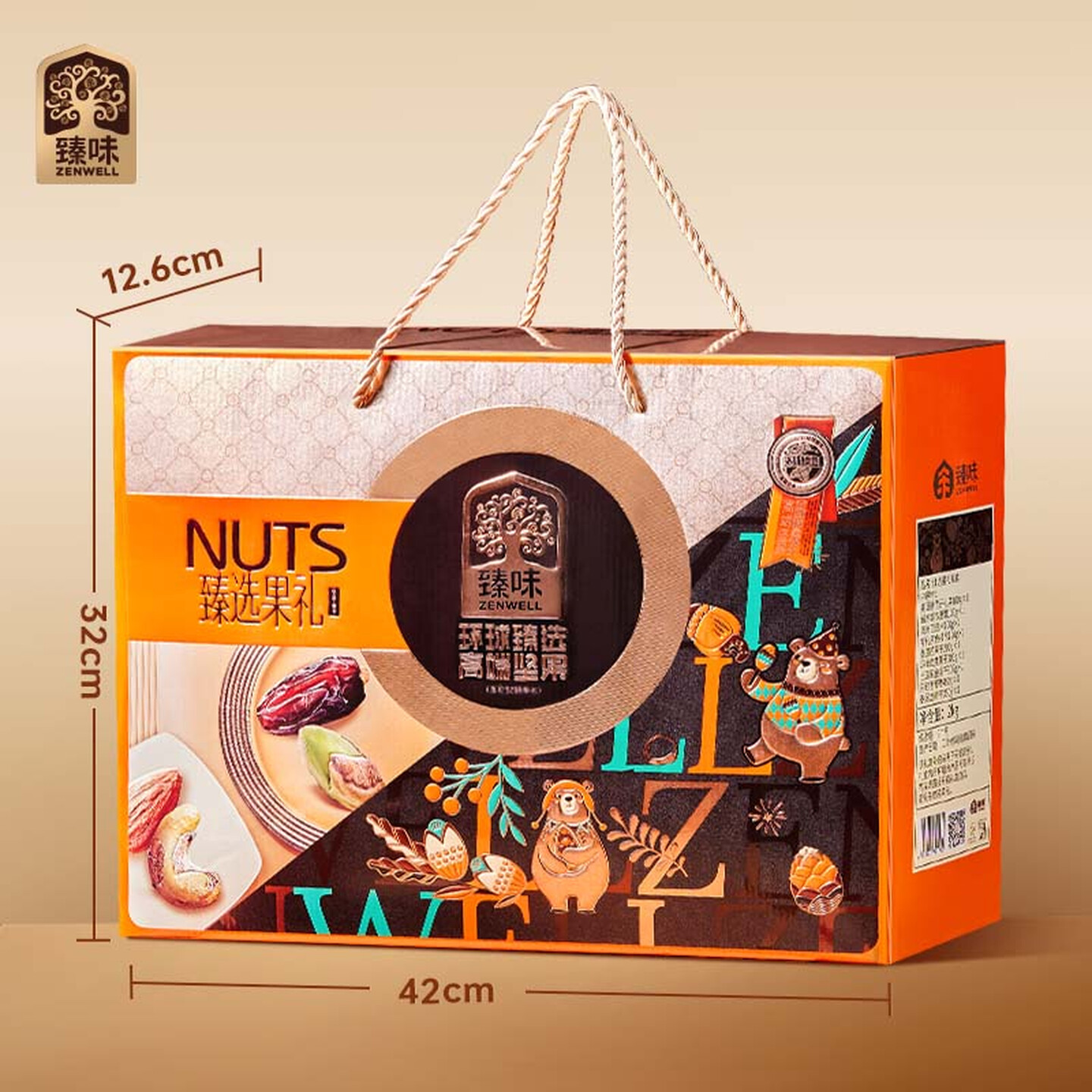 臻味高端坚果干果礼盒2000g年货春节礼品零食大礼包企业福利送礼团购