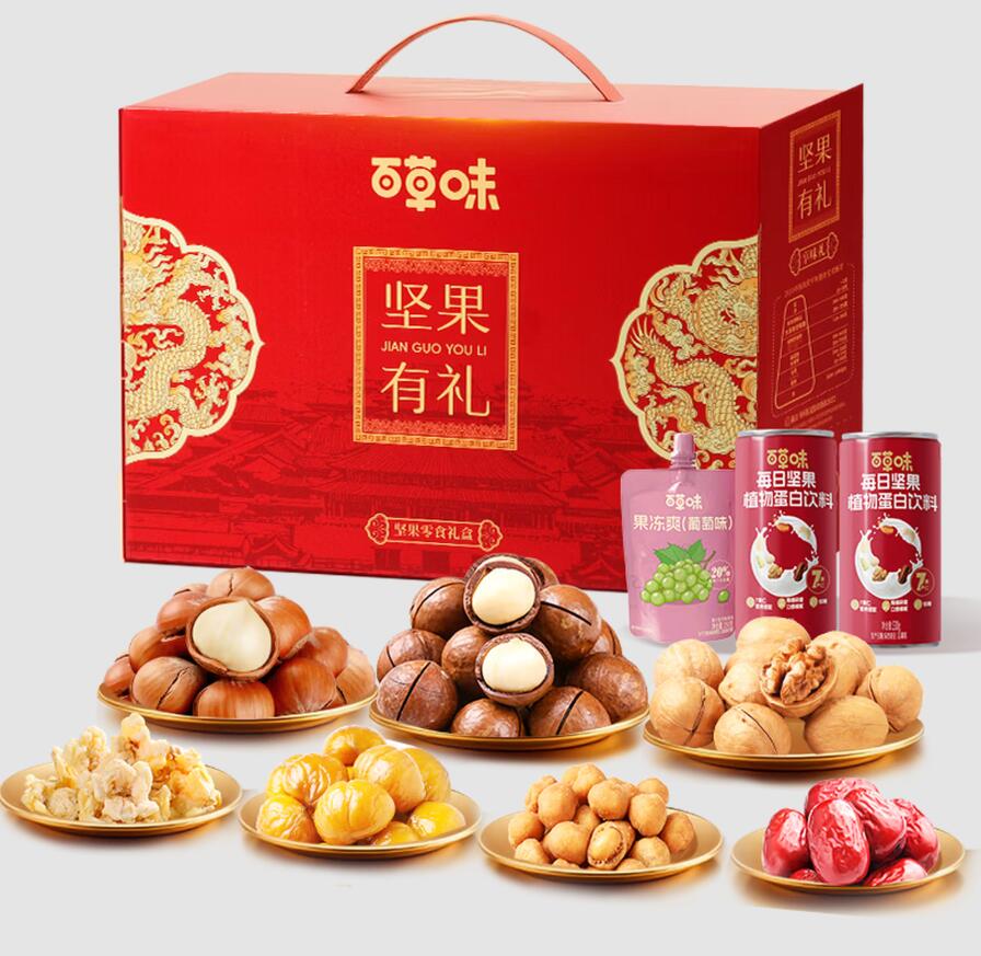 百草味坚果+零食礼盒1235g/10件 新年货送礼含夏威夷果榛子零食大礼包