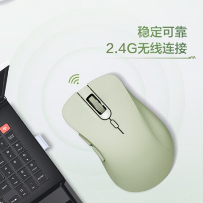 雷神（ThundeRobot）ML101梧枝绿 2.4G无线办公轻音鼠标 笔记本电脑鼠标 人体工学设计便携长续航智能省电